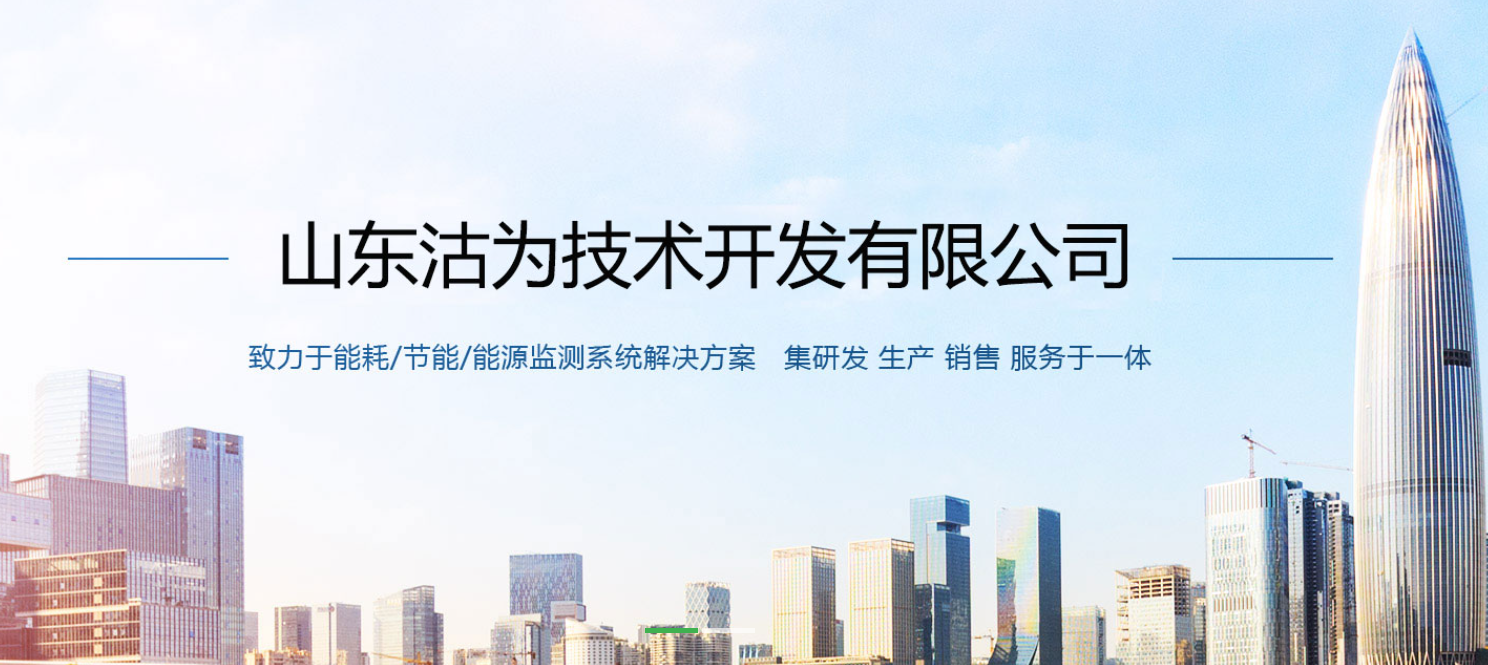 沽为！来了！公司名称变更公告！