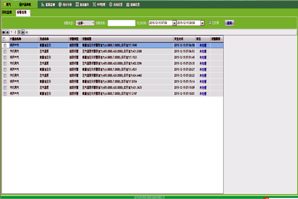 智能楼宇自控系统如何实现报警信息功能？