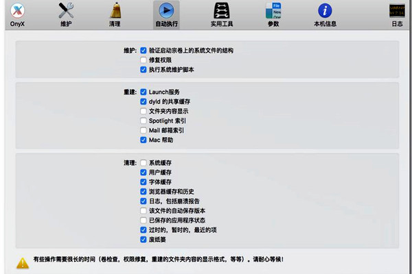 楼宇自控的功能实现要以本身的维护为前提！
