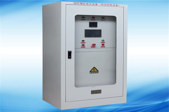 消防巡检柜、消防控制柜(图1)