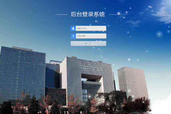 将BAS作为楼宇自控系统中心的可行性！(图1)